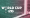 World Cup 2026 Group C